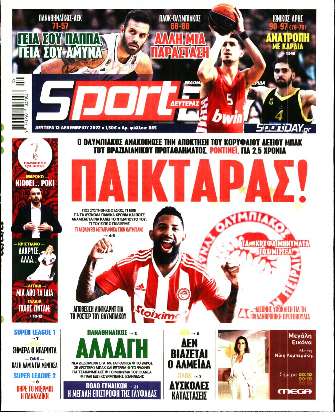 SPORTDAY – 12/12/2022