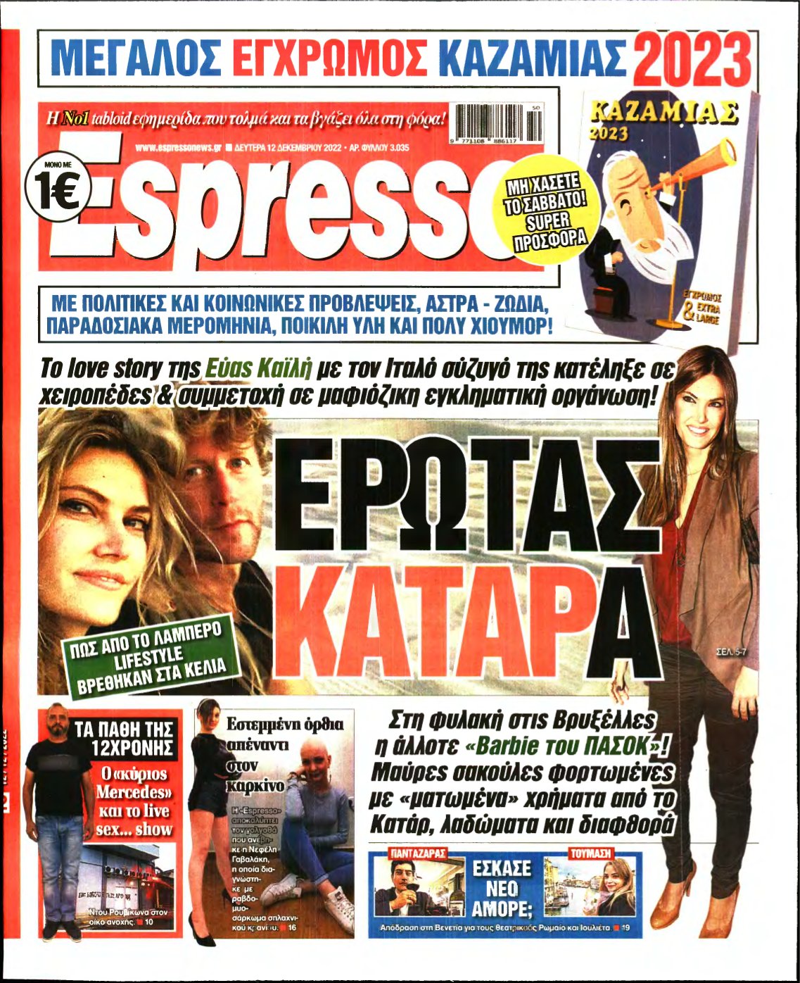ESPRESSO – 12/12/2022