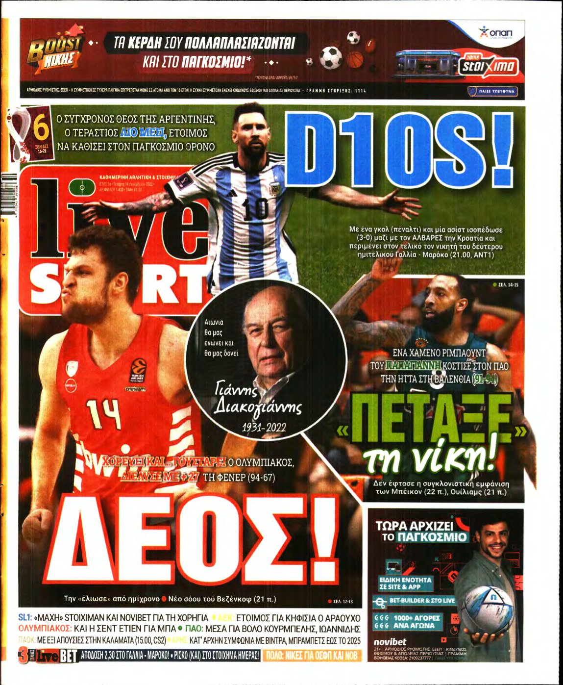 LIVE SPORT – 14/12/2022