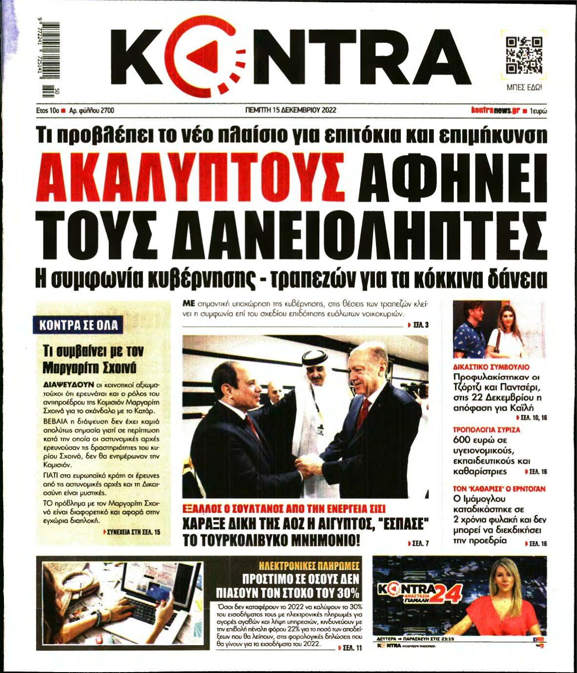 KONTRA NEWS – 15/12/2022