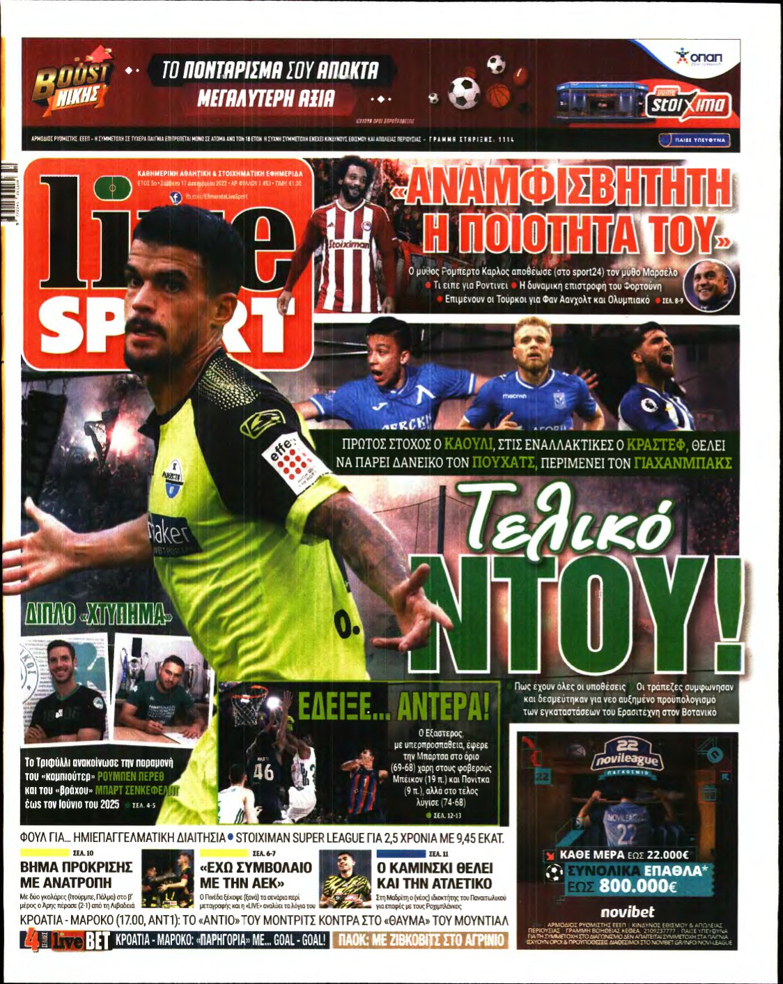 LIVE SPORT – 17/12/2022