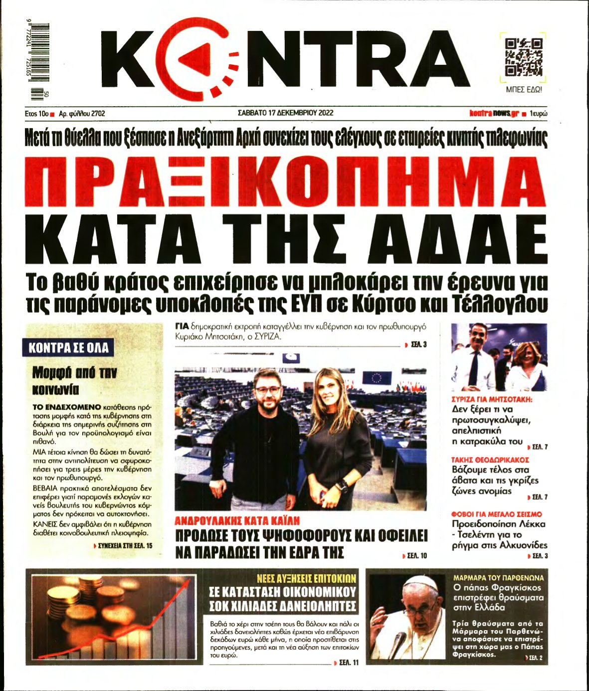 KONTRA NEWS – 17/12/2022