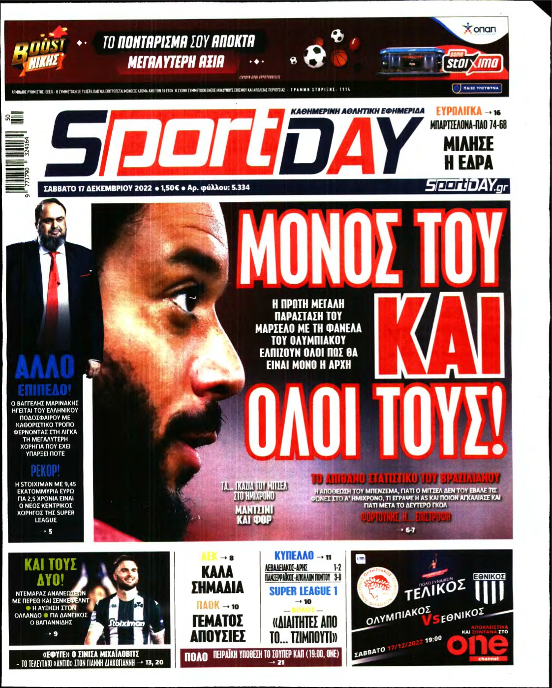 SPORTDAY – 17/12/2022