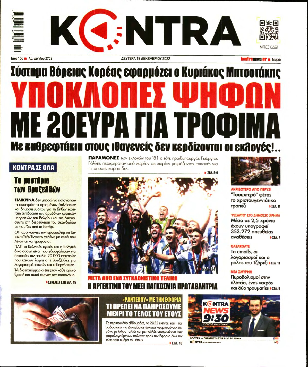 KONTRA NEWS – 19/12/2022