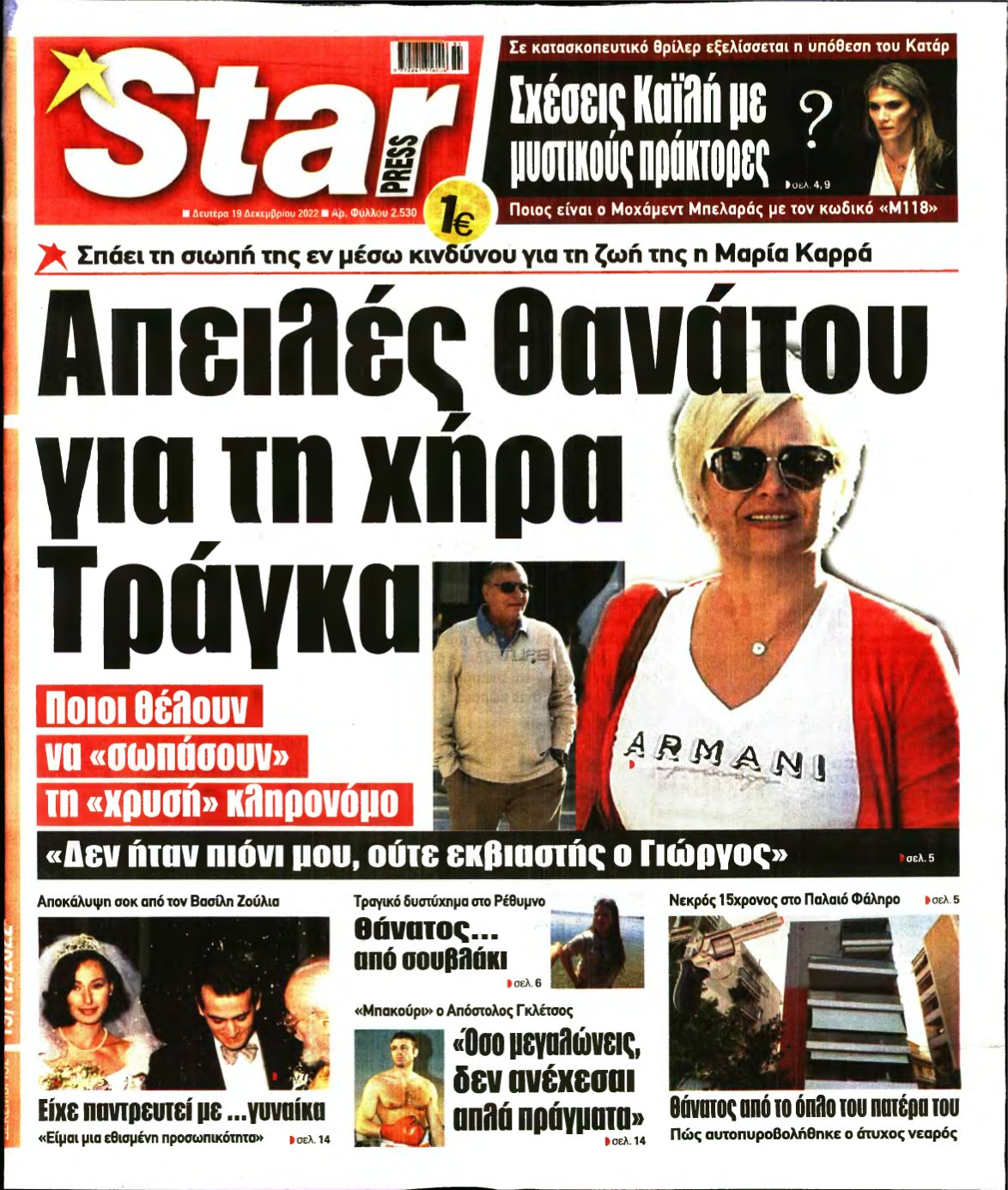 STAR PRESS – 19/12/2022
