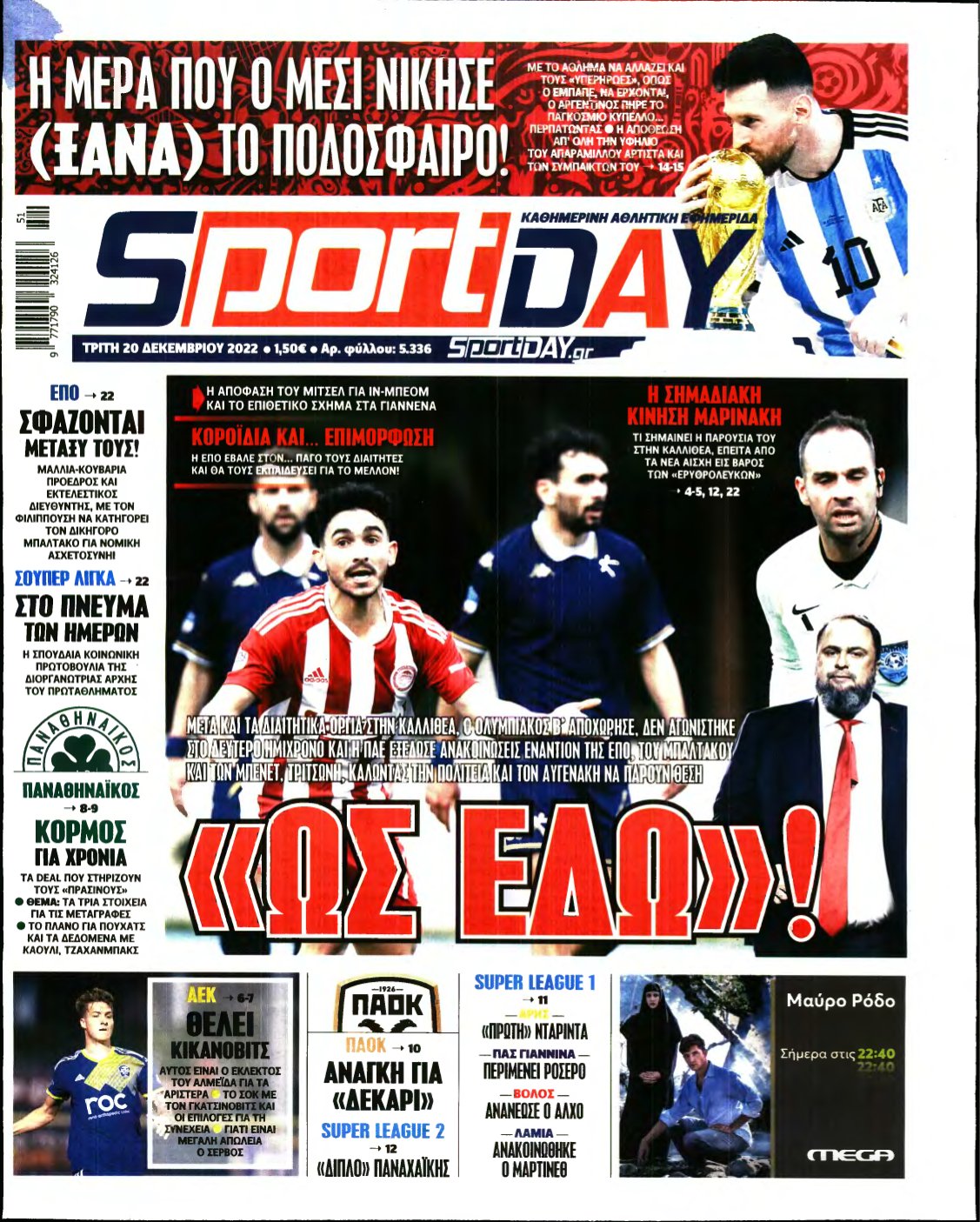 SPORTDAY – 20/12/2022