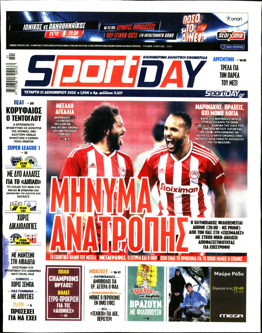 SPORTDAY – 21/12/2022