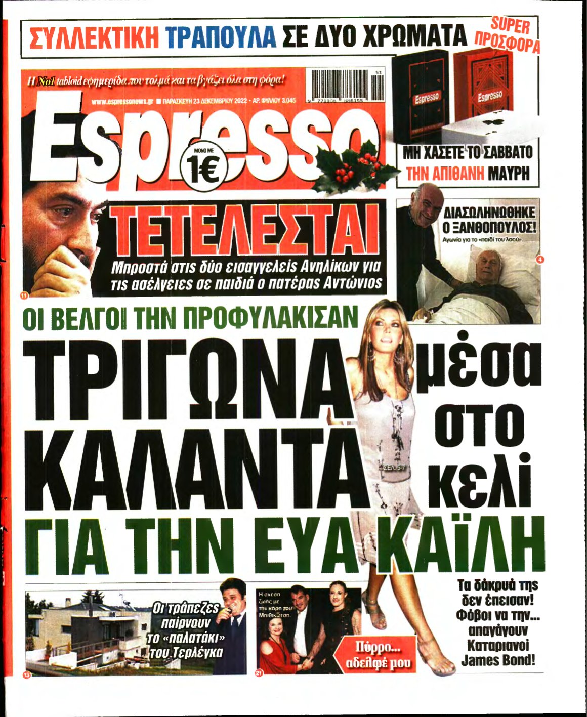 ESPRESSO – 23/12/2022