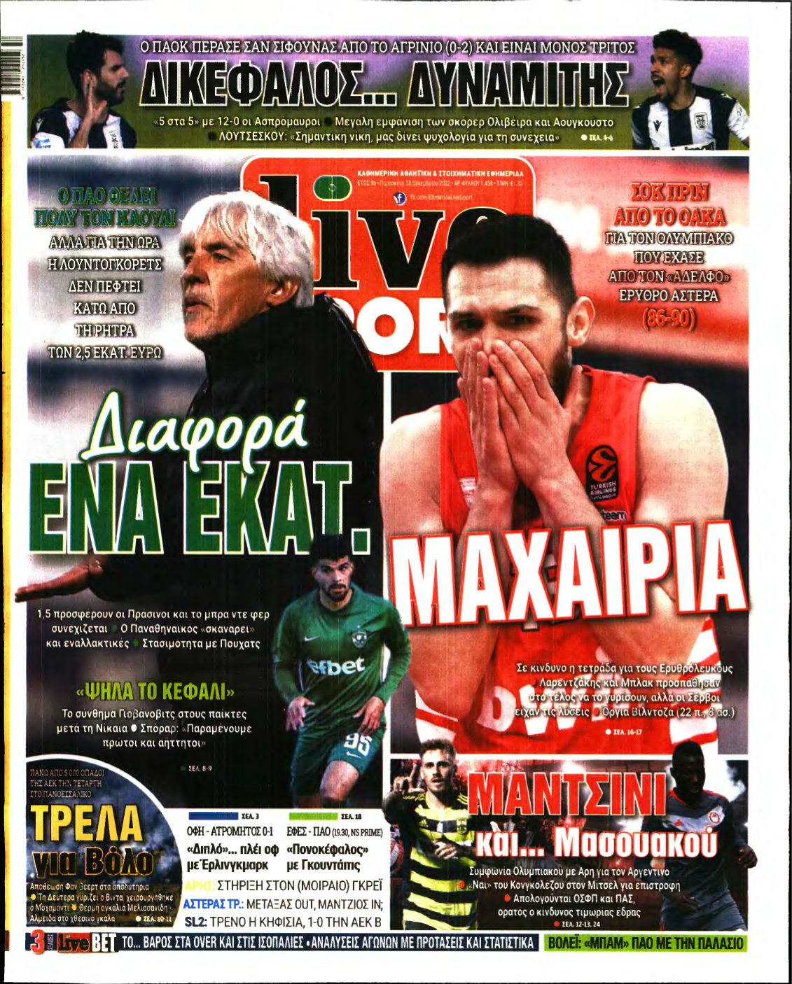 LIVE SPORT – 23/12/2022