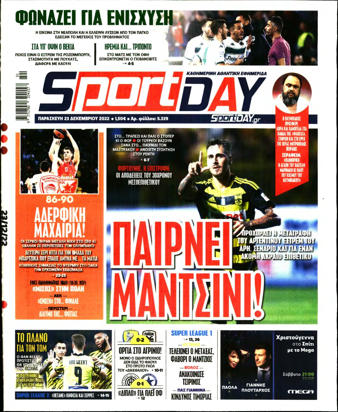 SPORTDAY – 23/12/2022