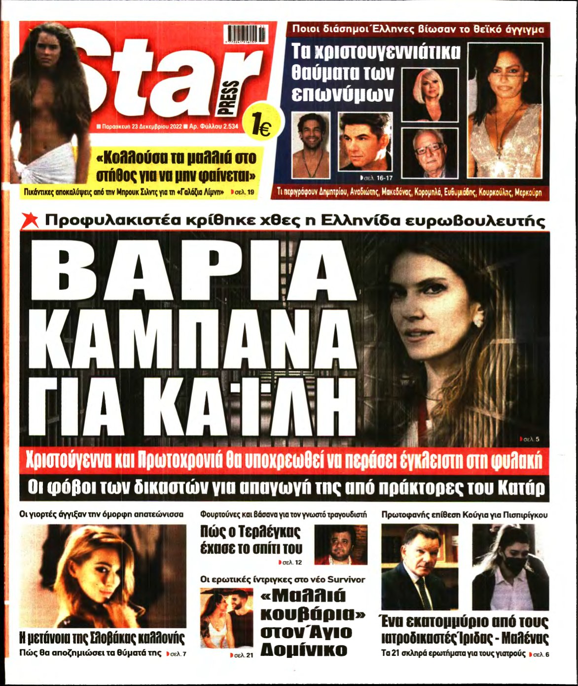 STAR PRESS – 23/12/2022