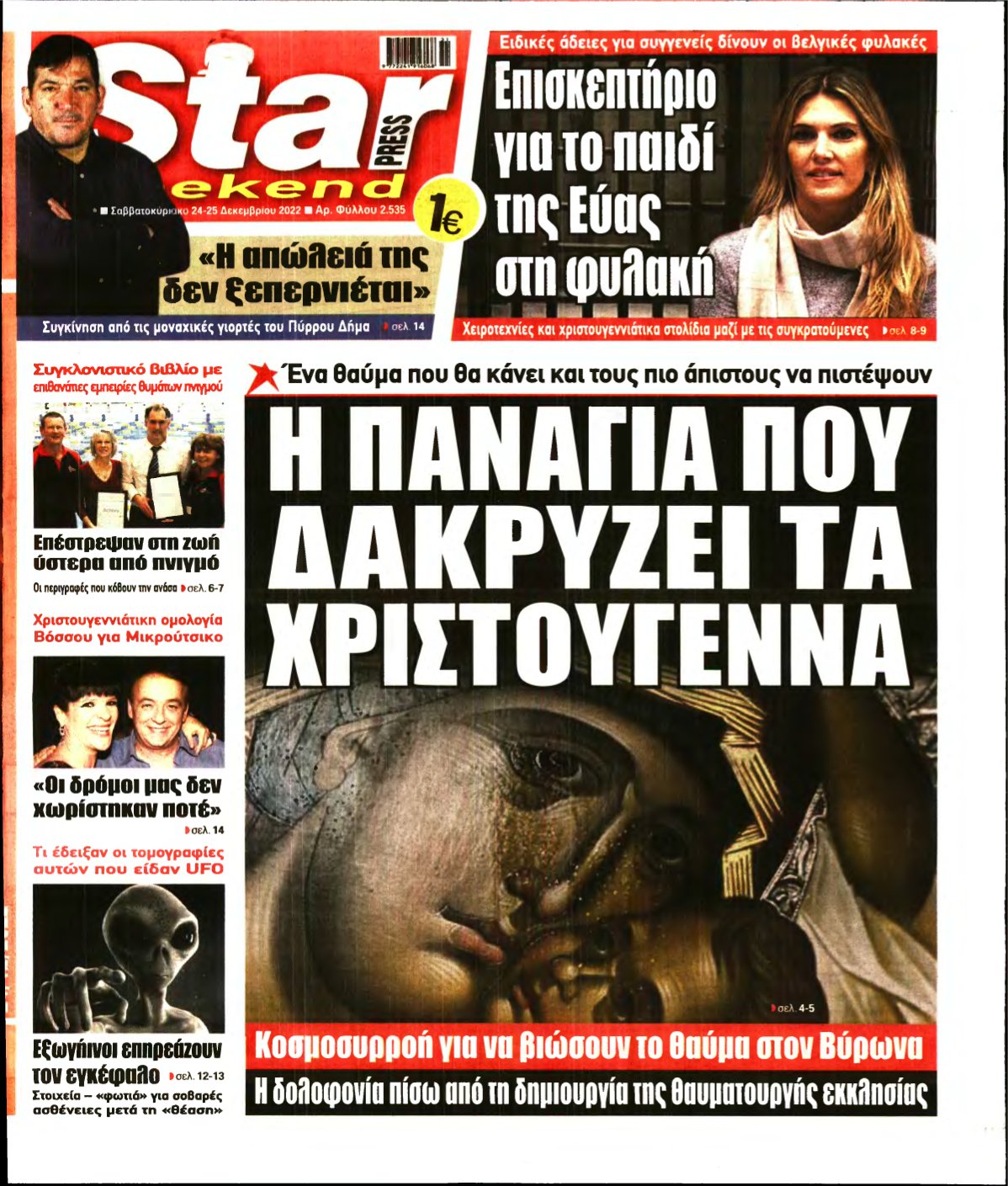 STAR PRESS – 24/12/2022