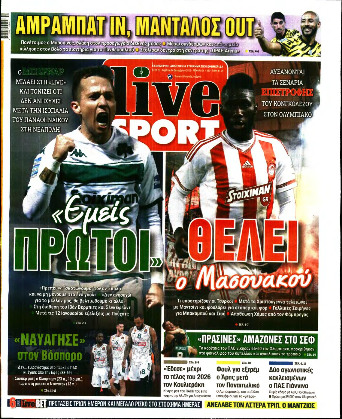 LIVE SPORT – 24/12/2022