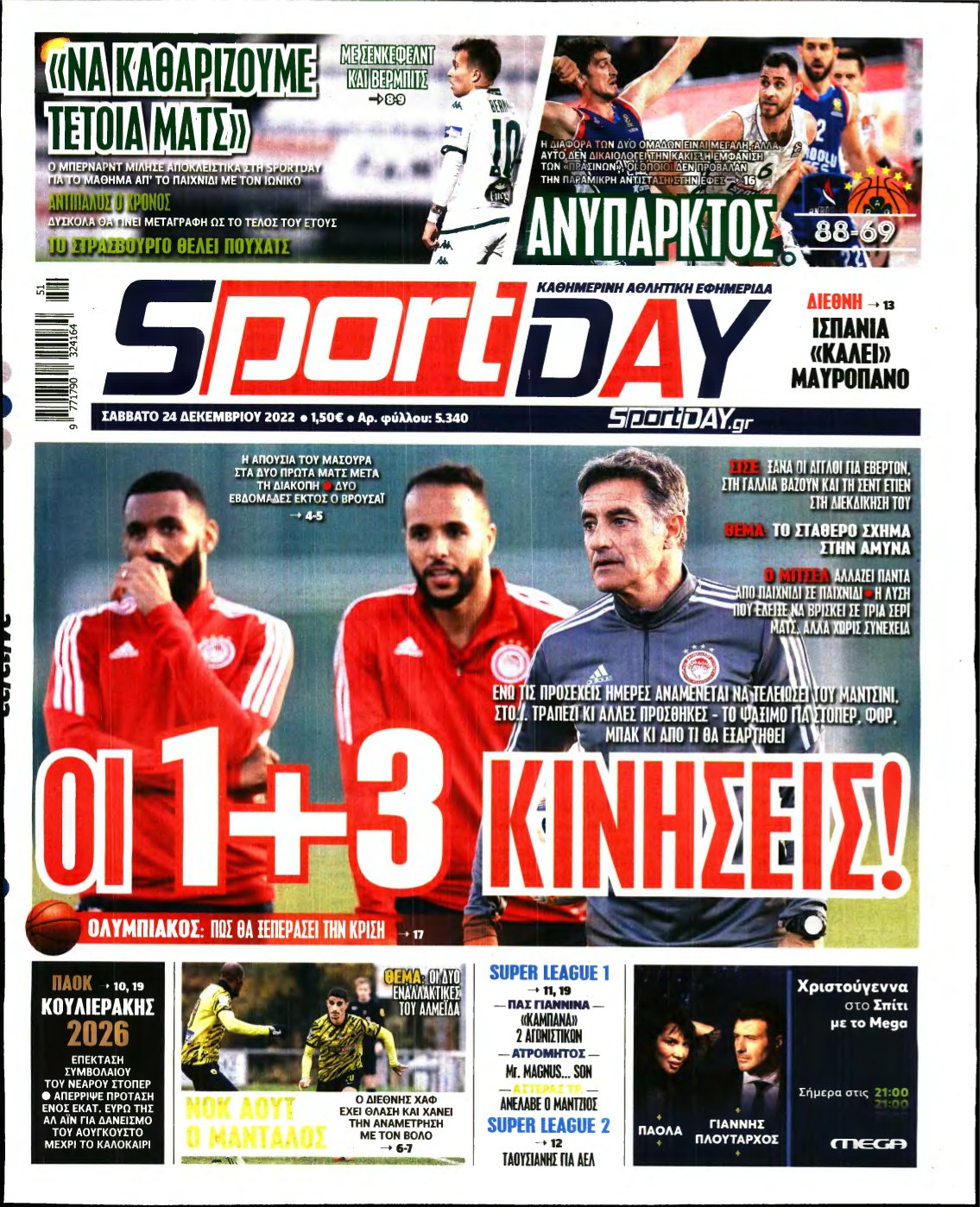 SPORTDAY – 24/12/2022