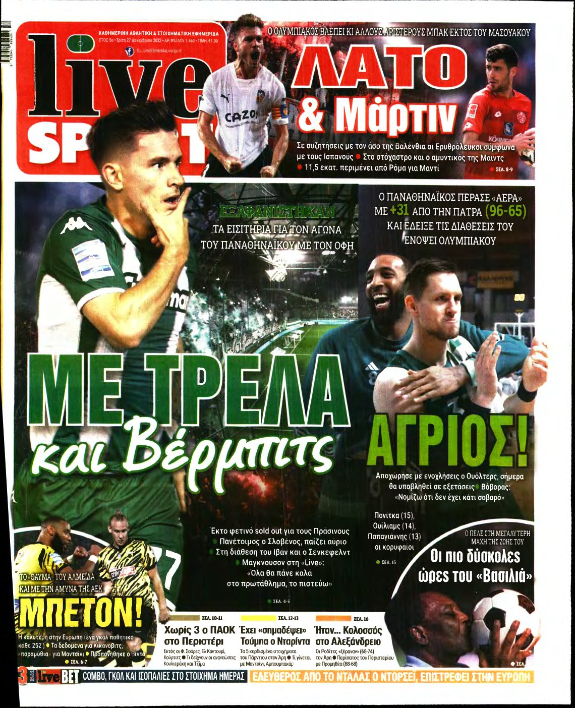 LIVE SPORT – 27/12/2022