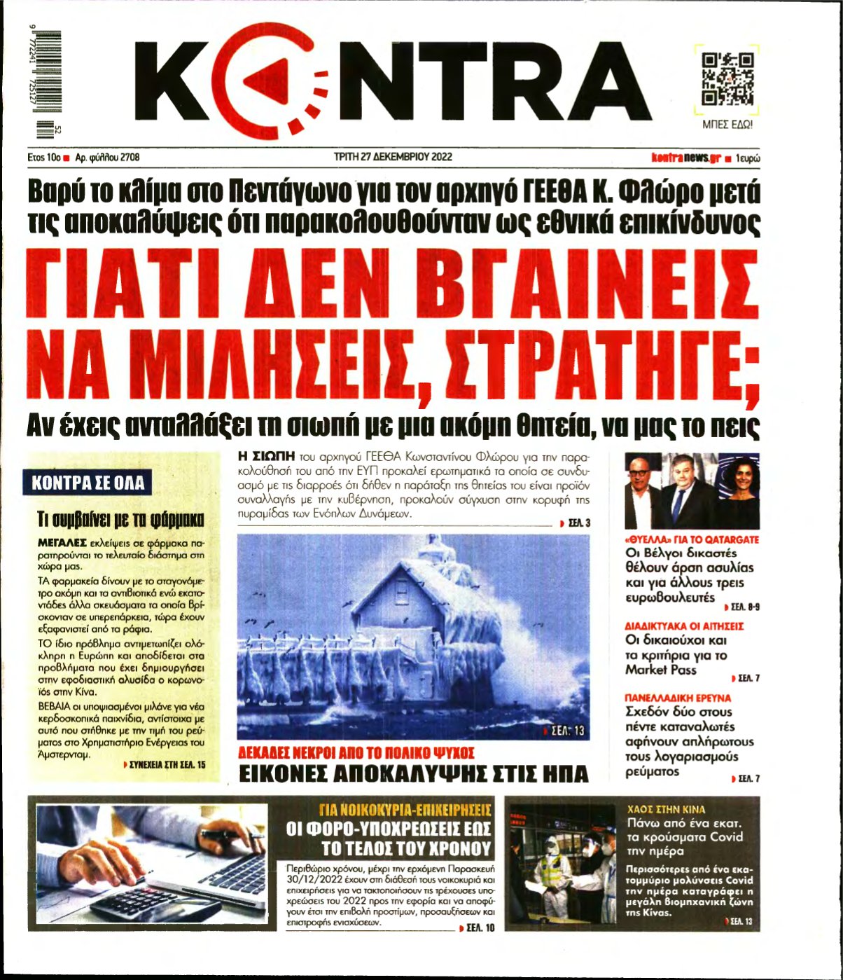 KONTRA NEWS – 27/12/2022