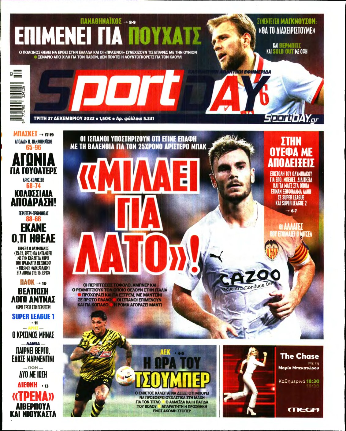 SPORTDAY – 27/12/2022
