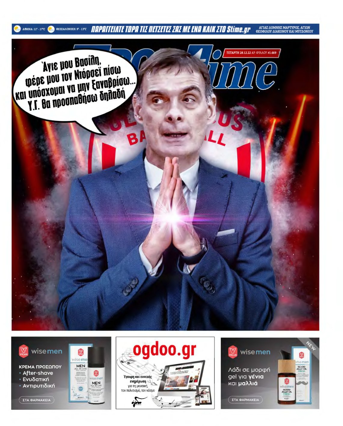 SPORTIME – 28/12/2022
