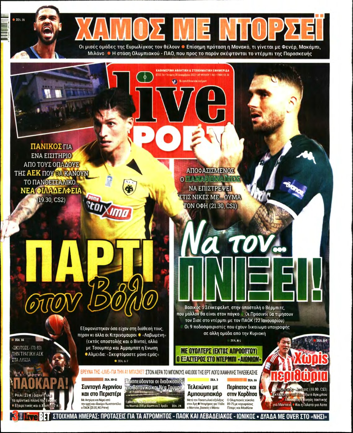 LIVE SPORT – 28/12/2022