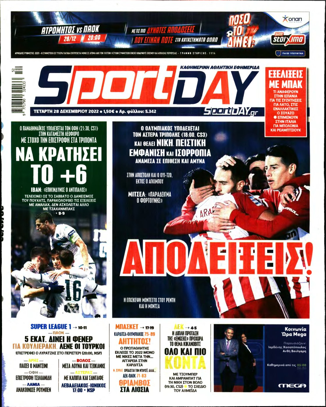 SPORTDAY – 28/12/2022