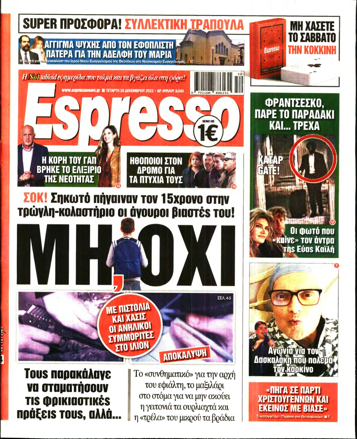 ESPRESSO – 28/12/2022