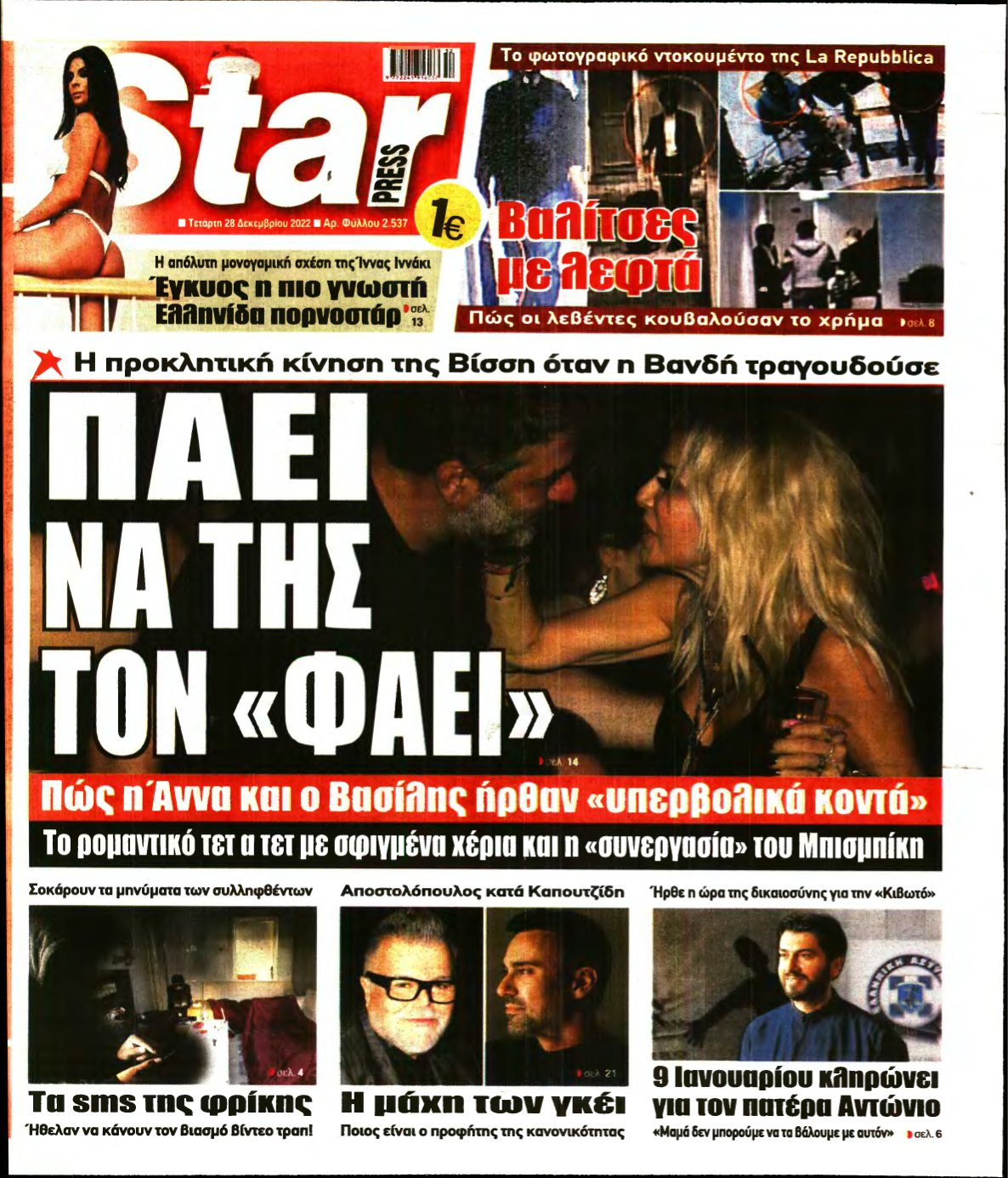 STAR PRESS – 28/12/2022