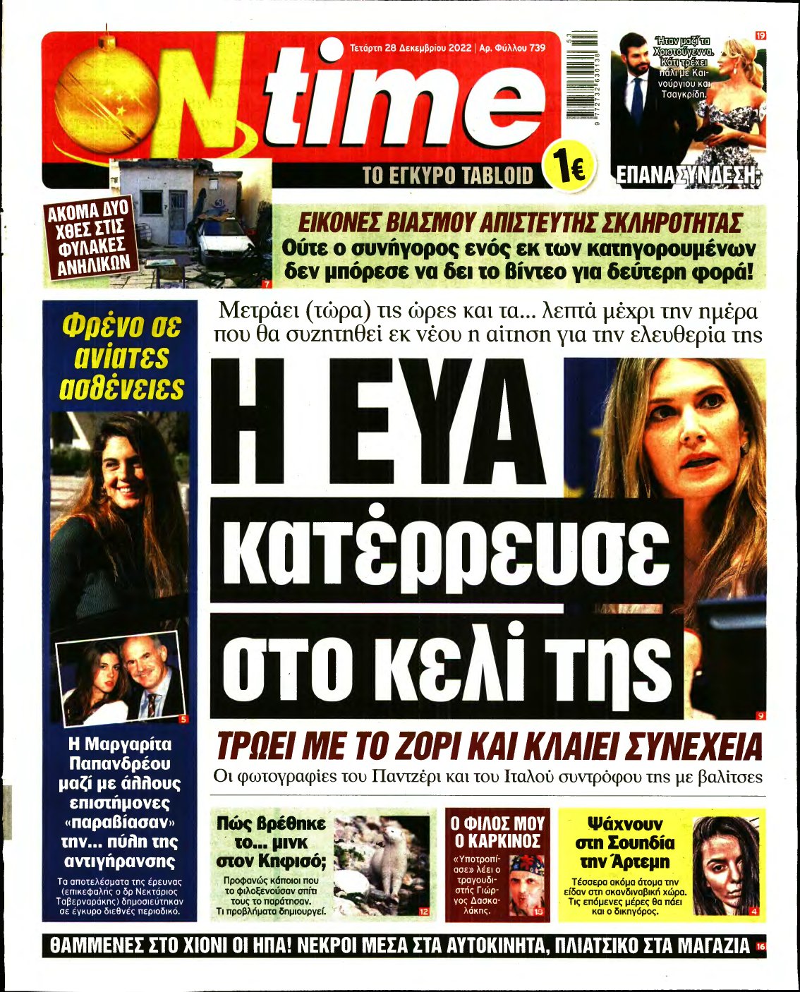 ON TIME – 28/12/2022