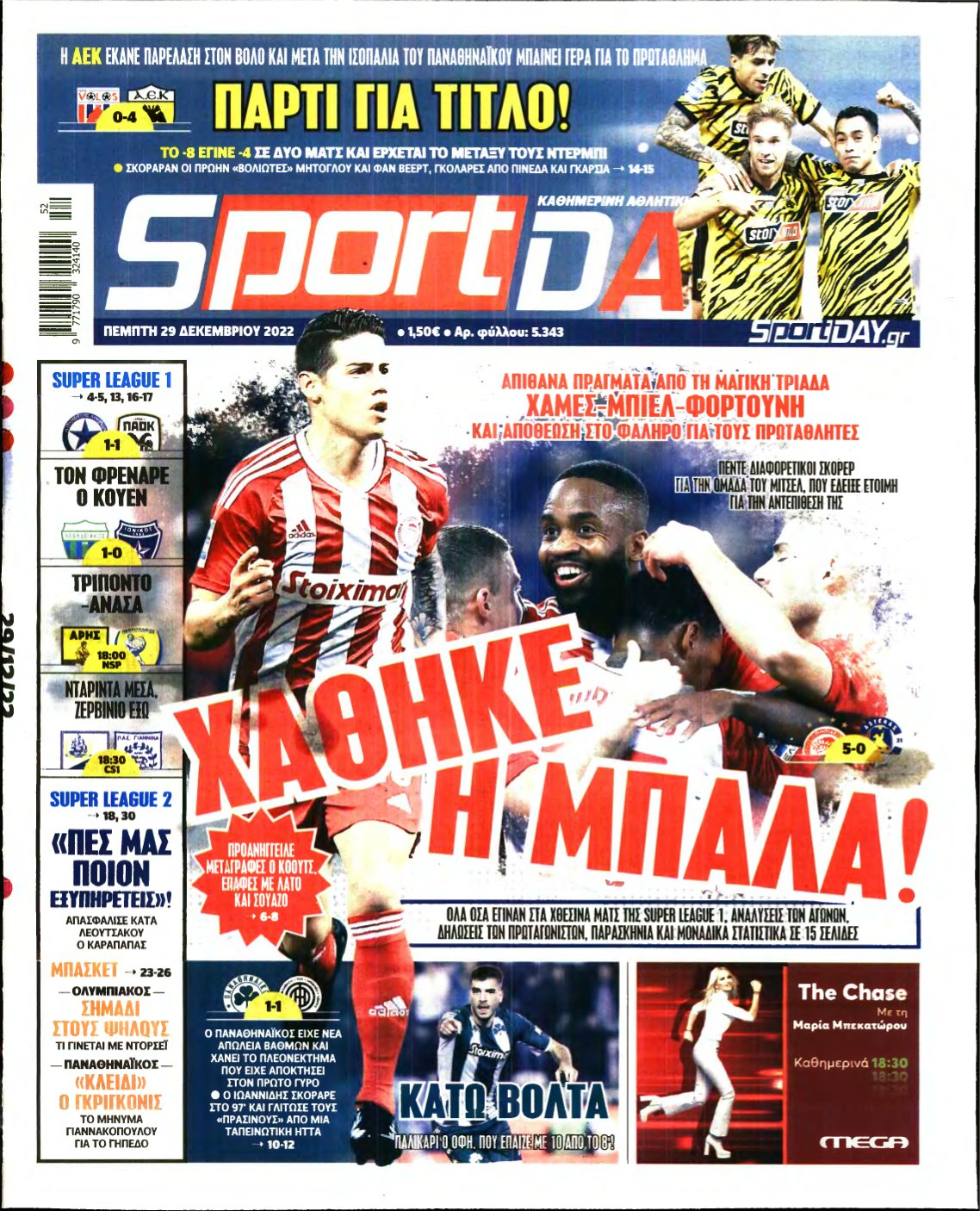 SPORTDAY – 29/12/2022