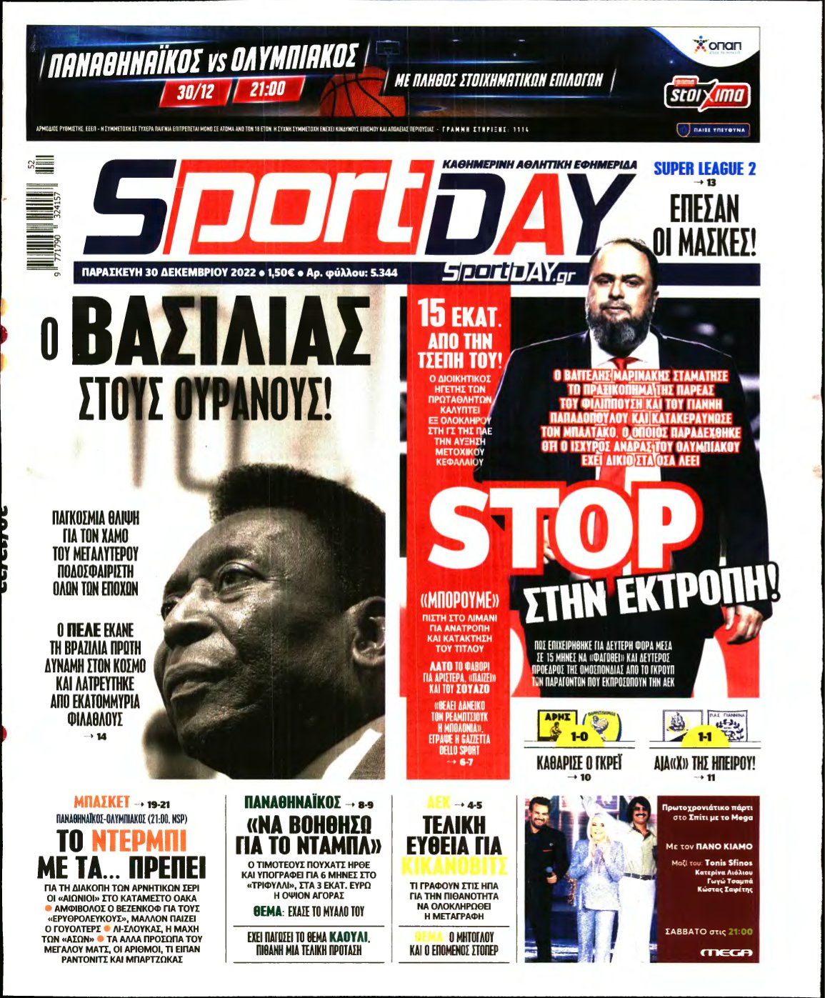 SPORTDAY – 30/12/2022
