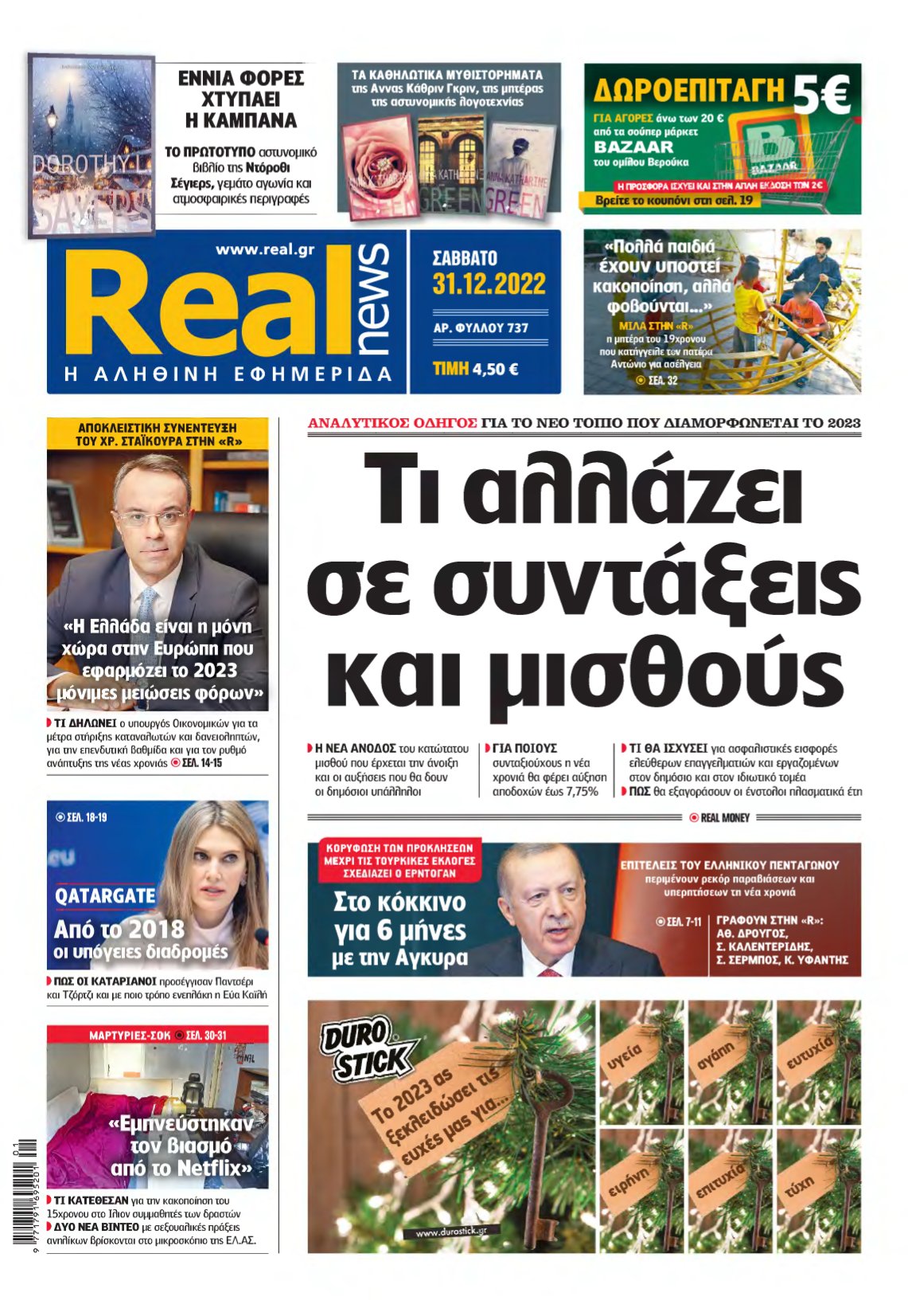 REAL NEWS – 31/12/2022