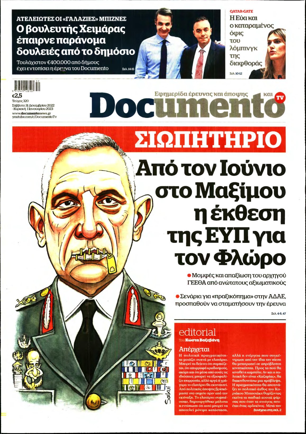 DOCUMENTO – 31/12/2022
