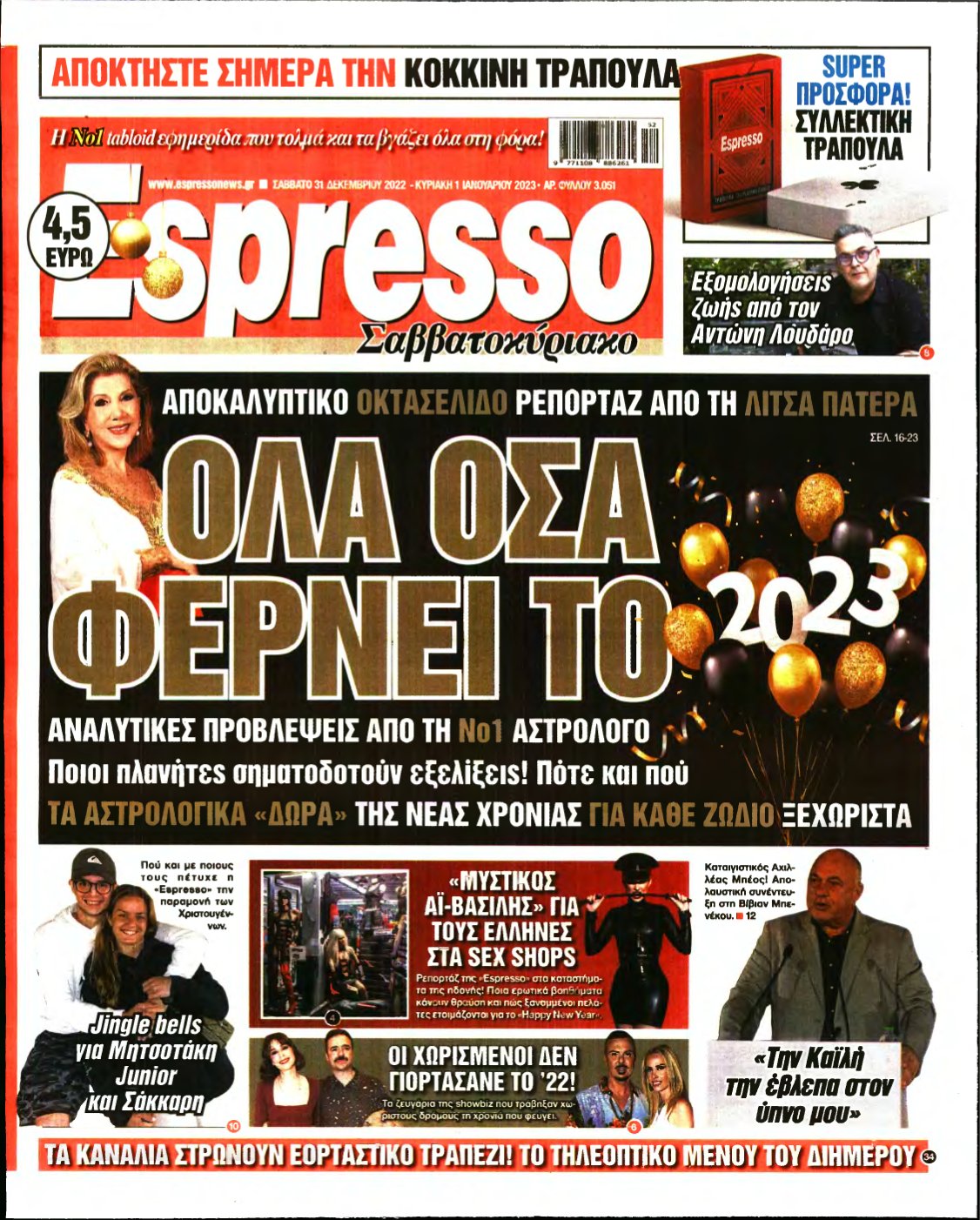 ESPRESSO – 31/12/2022