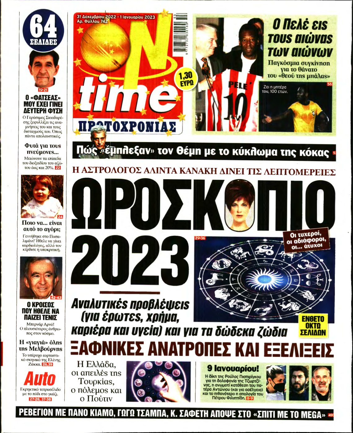 ON TIME – 31/12/2022