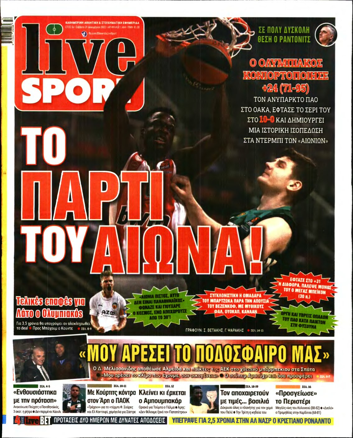 LIVE SPORT – 31/12/2022
