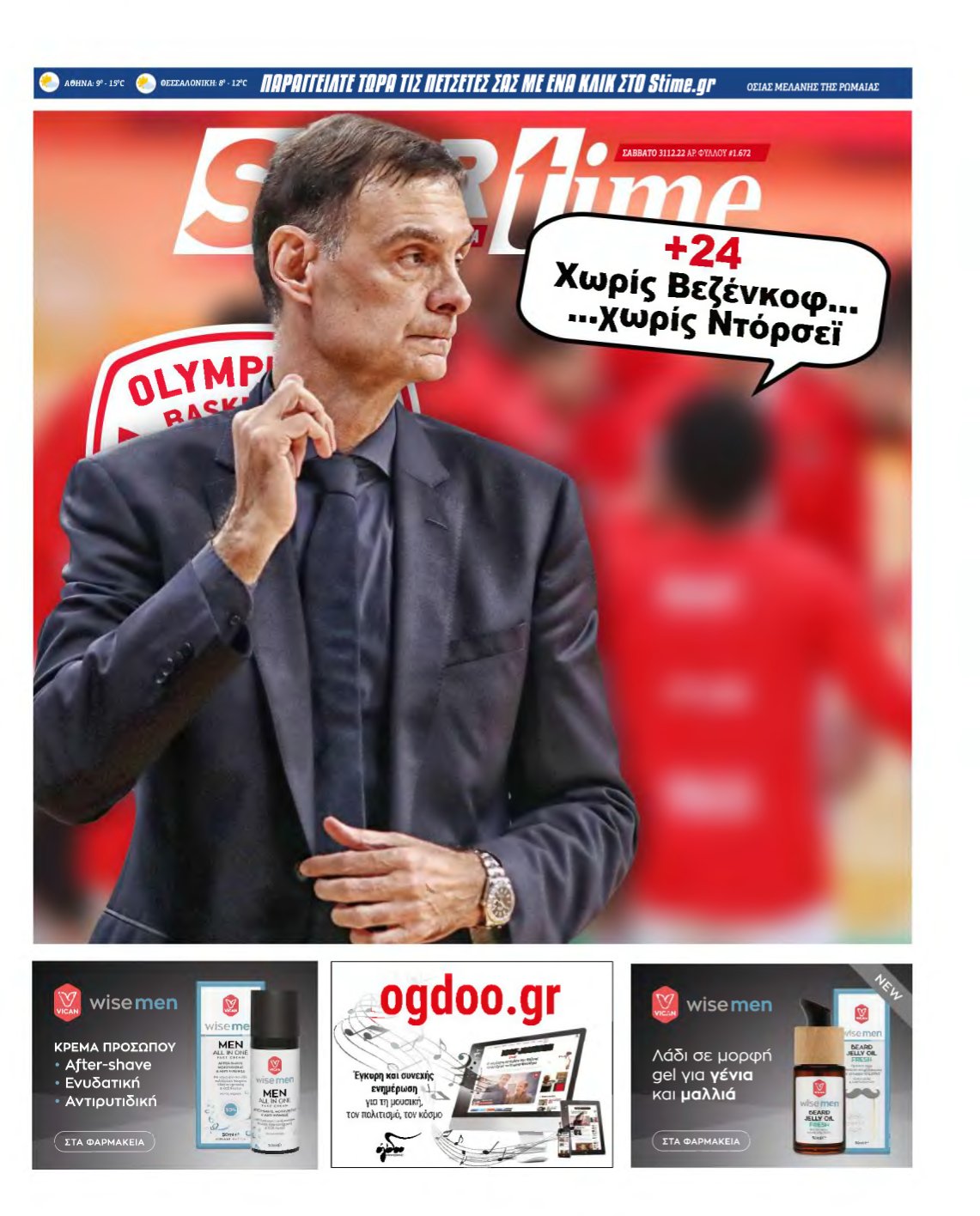 SPORTIME – 31/12/2022