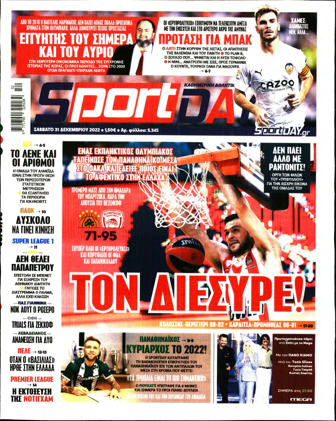 SPORTDAY – 31/12/2022