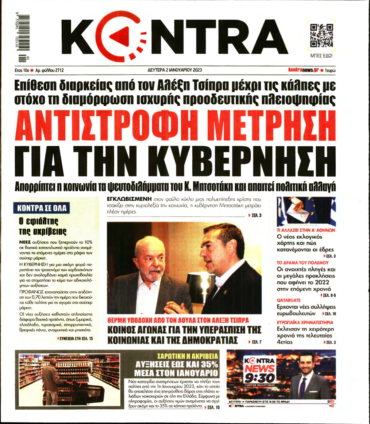 KONTRA NEWS – 02/01/2023