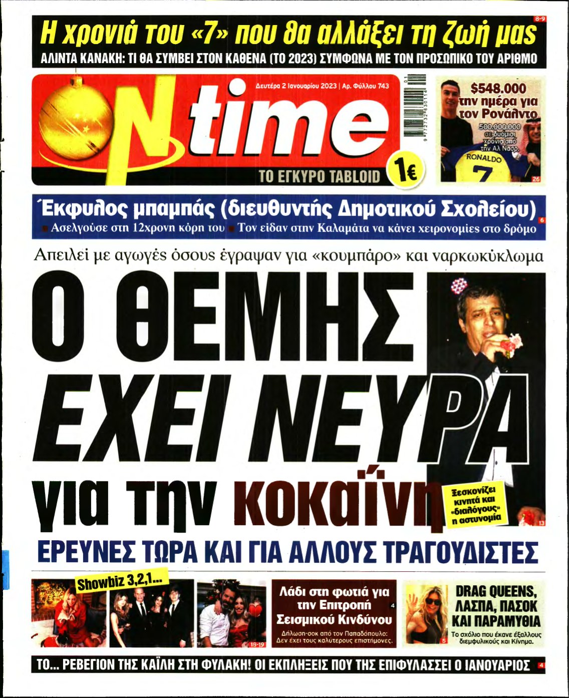 ON TIME – 02/01/2023