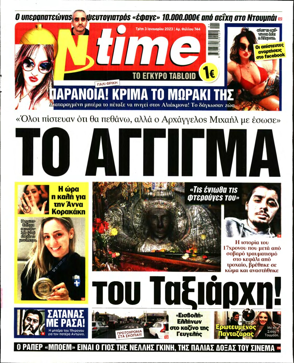 ON TIME – 03/01/2023