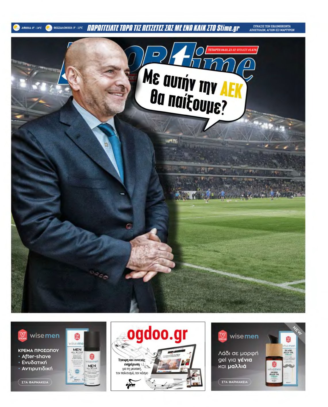 SPORTIME – 04/01/2023