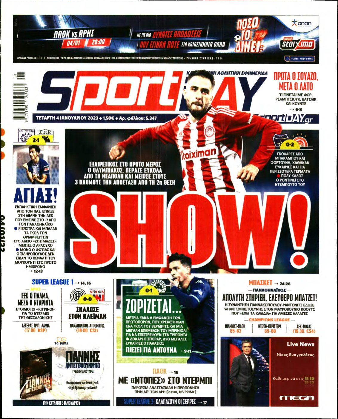 SPORTDAY – 04/01/2023