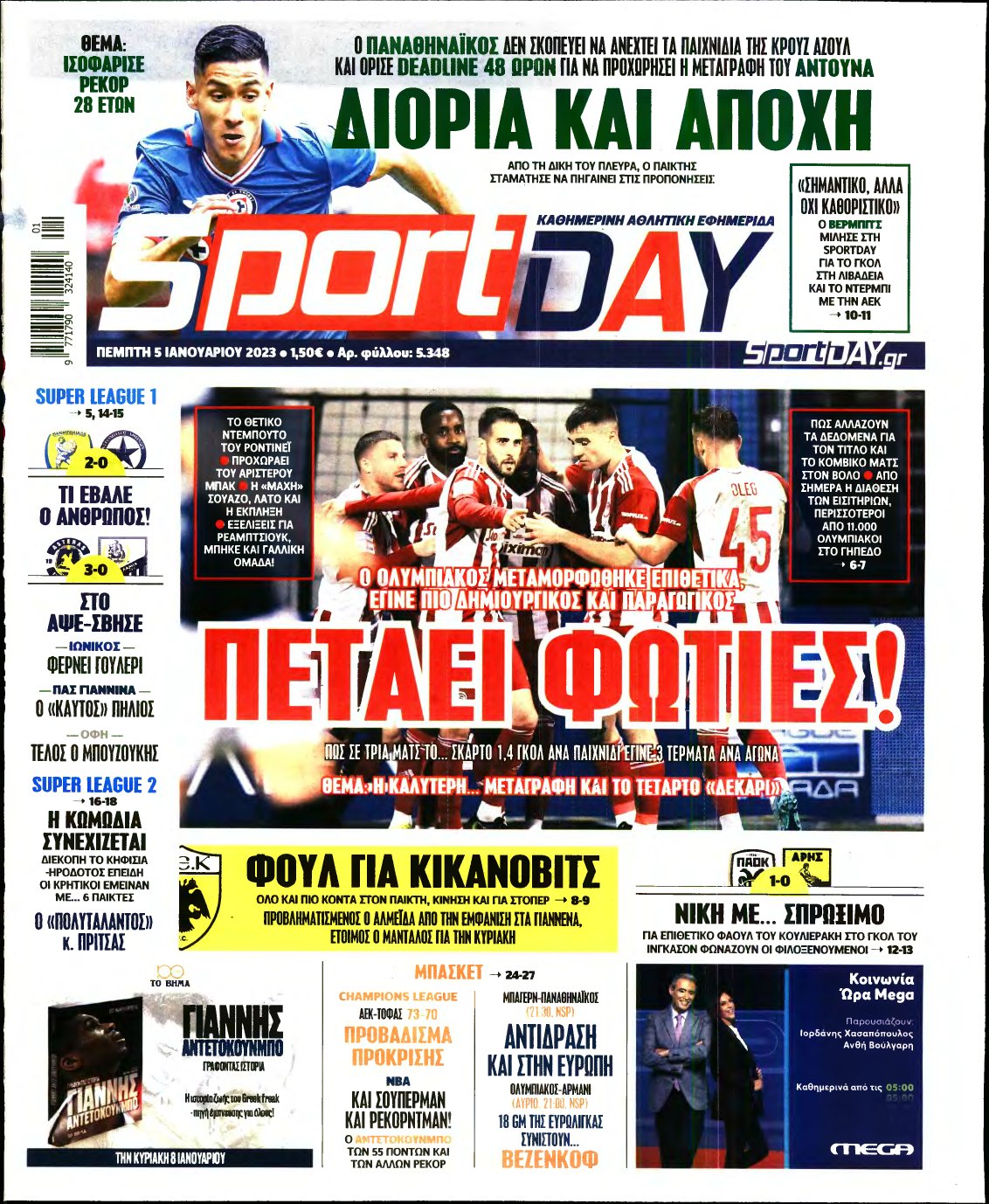 SPORTDAY – 05/01/2023