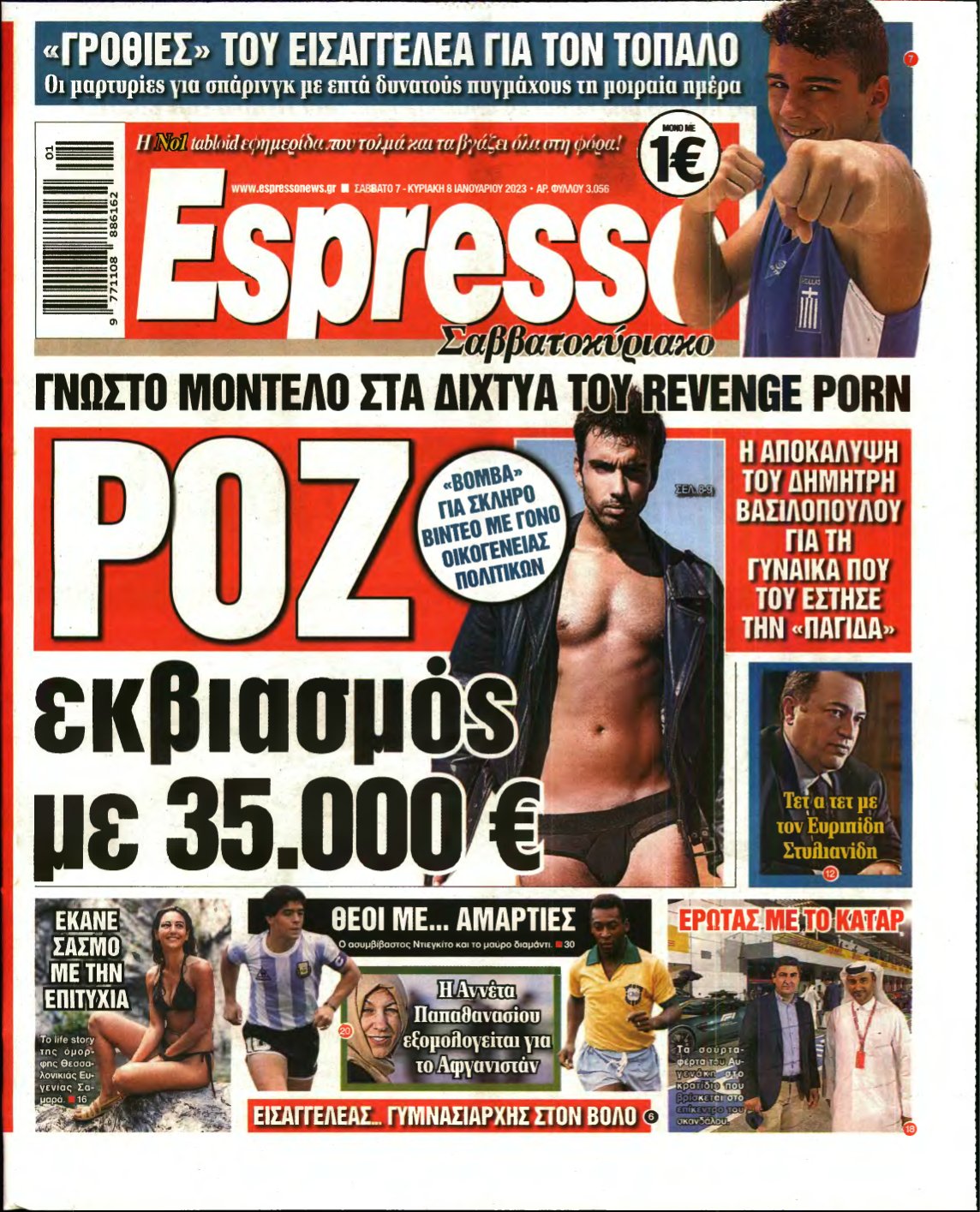 ESPRESSO – 07/01/2023