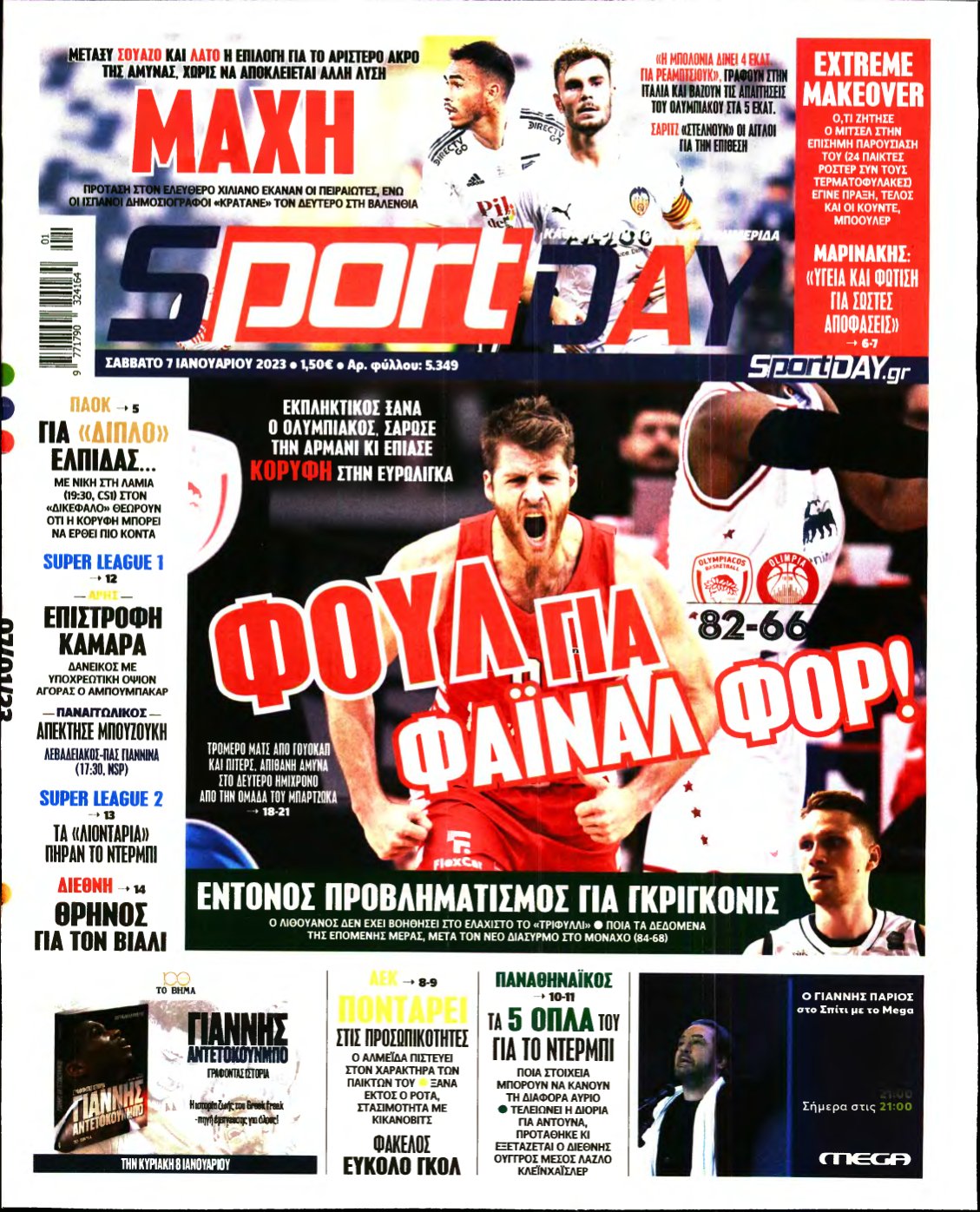 SPORTDAY – 07/01/2023
