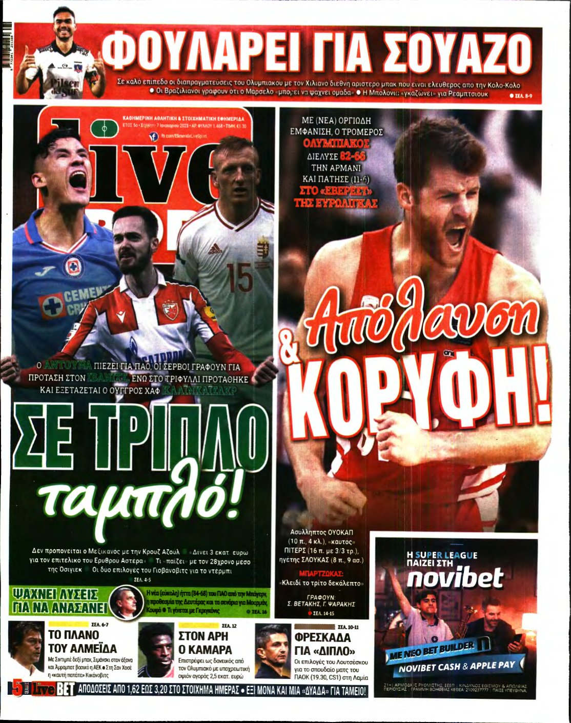 LIVE SPORT – 07/01/2023