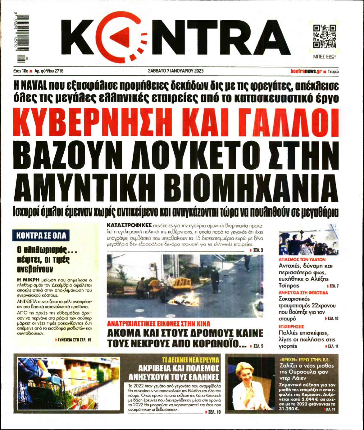 KONTRA NEWS – 07/01/2023