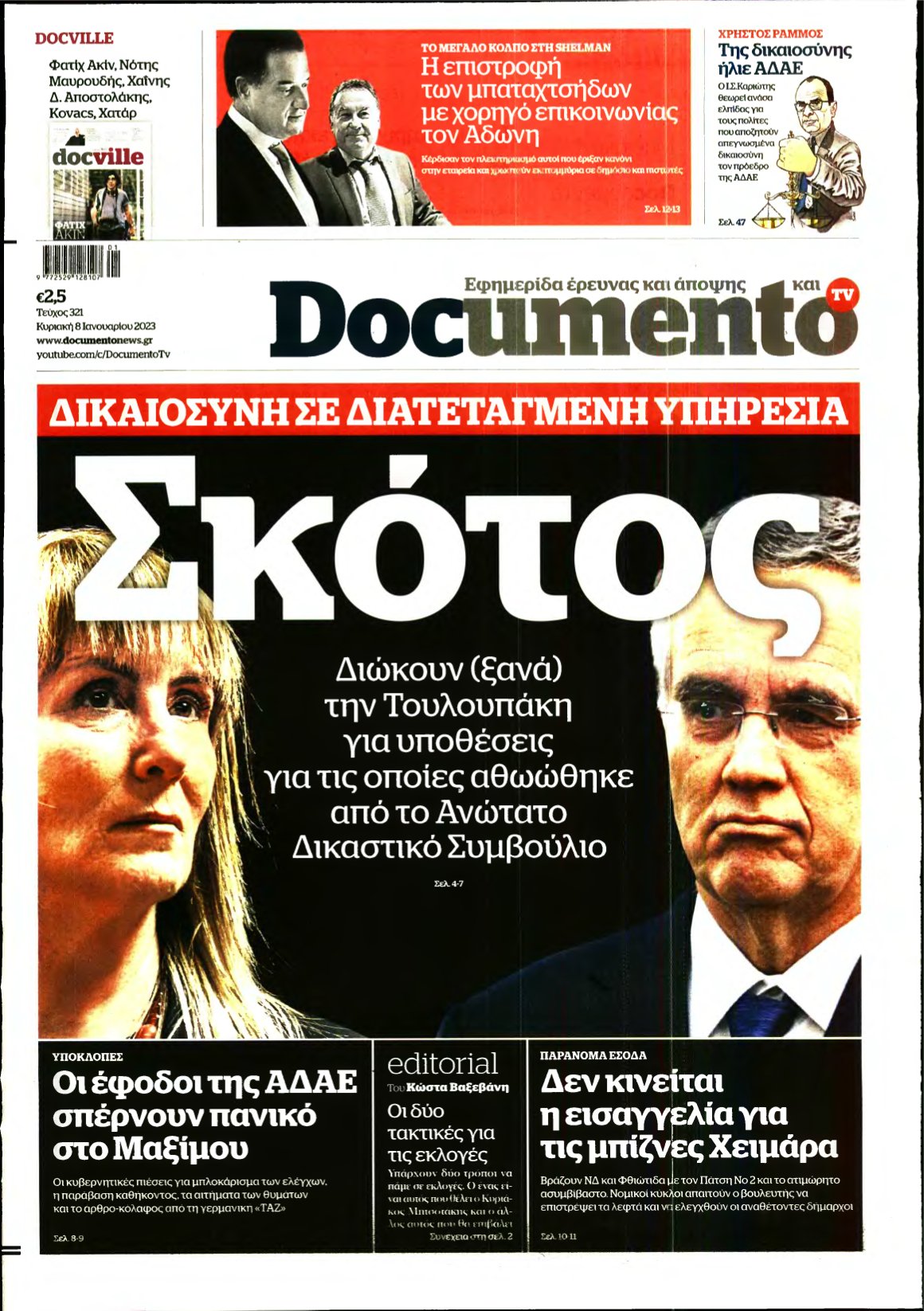 DOCUMENTO – 08/01/2023