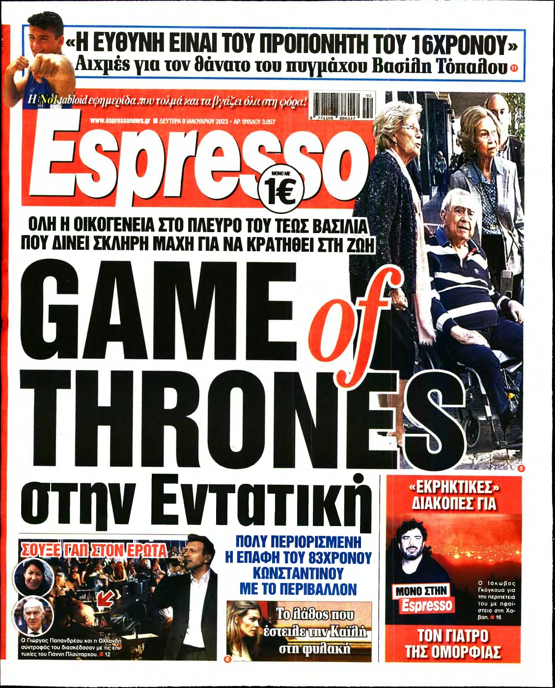 ESPRESSO – 09/01/2023