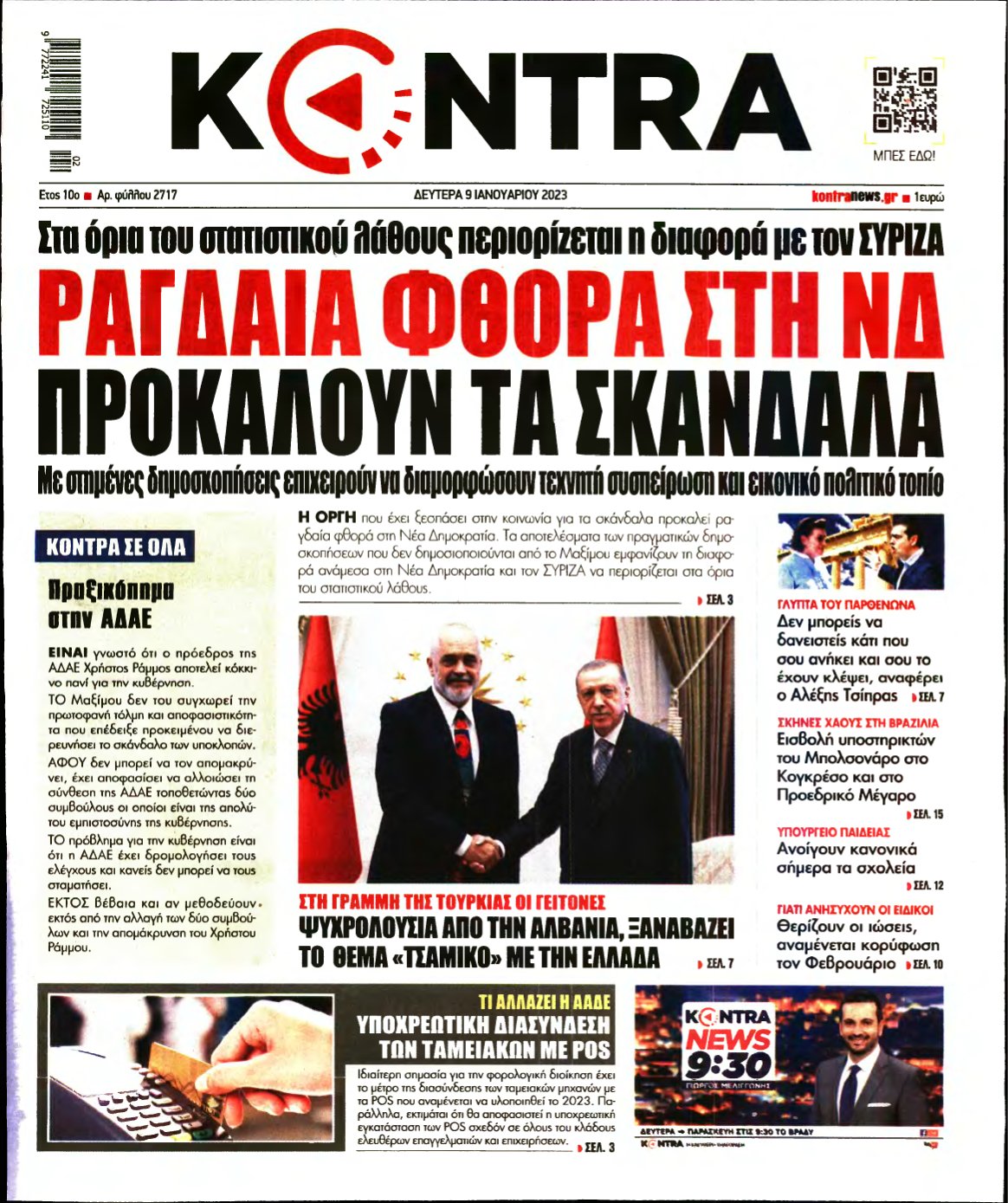 KONTRA NEWS – 09/01/2023