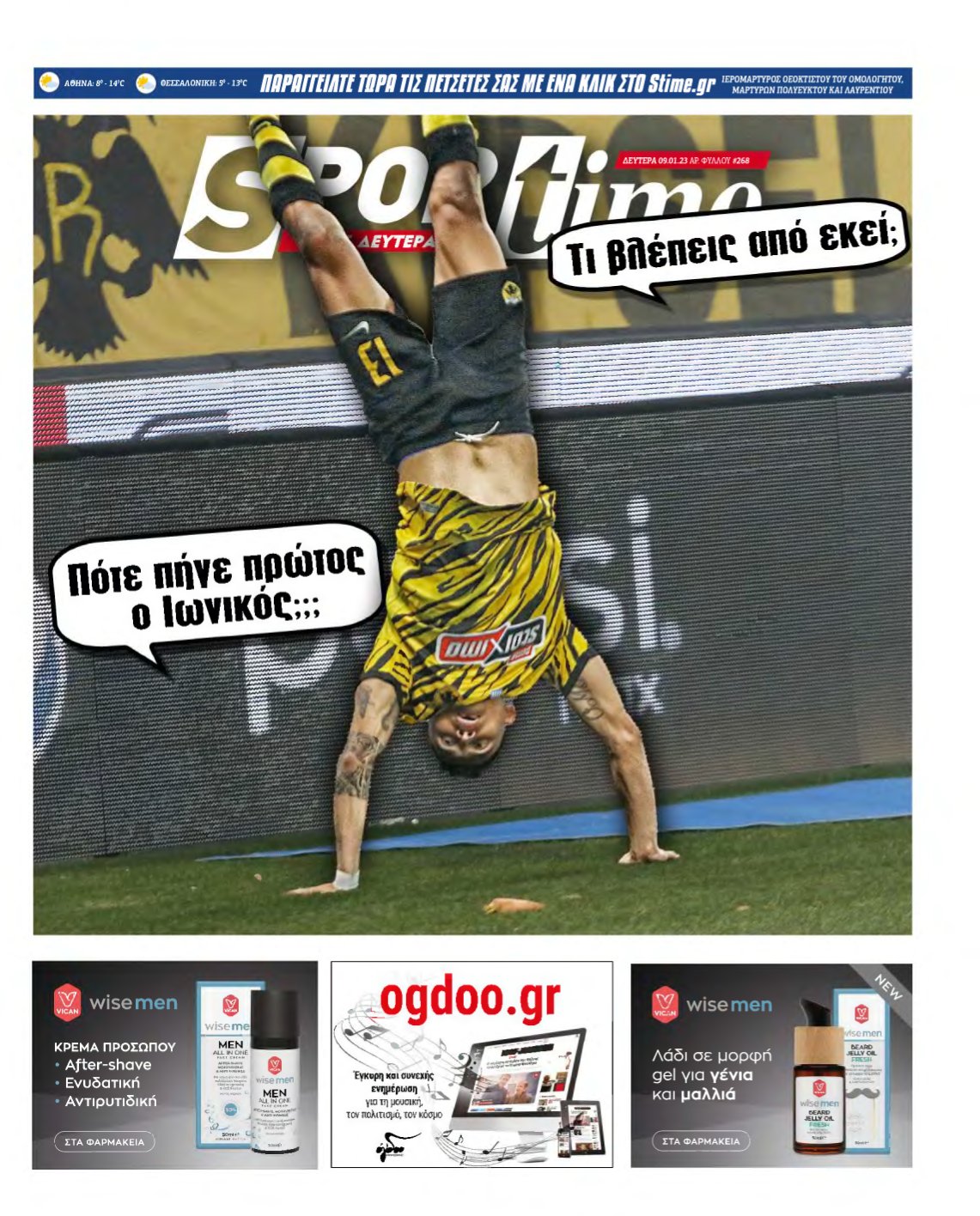 SPORTIME – 09/01/2023